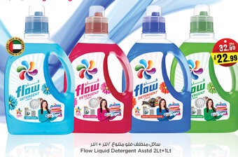 Nesto Flow Liquid Detergent Asstd 2Lt+1Lt offer