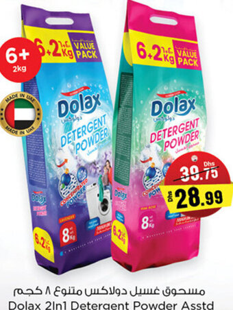 Nesto Dolax 2In1 Detergent Powder Asstd offer