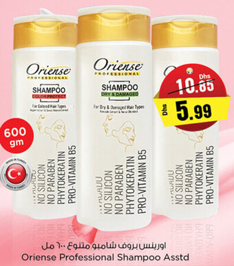 Nesto Oriense Professional Shampoo Asstd 600gm offer