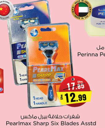 Nesto Pearlmax Sharp Six Blades Asstd offer