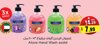 Nesto Alove Hand Wash asstd 3 x 500ml offer