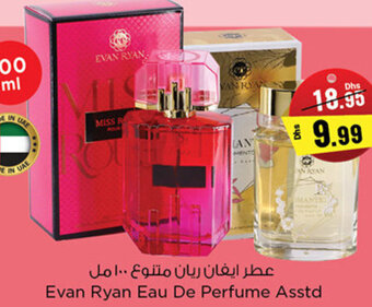 Nesto Evan Ryan Eau De Perfume Asstd 100ml offer
