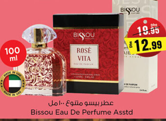 Nesto Bissou Eau De Perfume Asstd 100ml offer