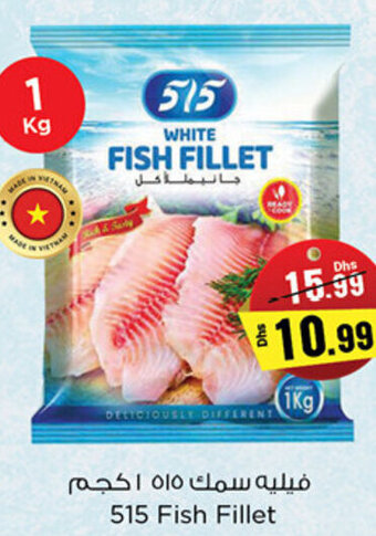 Nesto 515 Fish Fillet 1kg offer