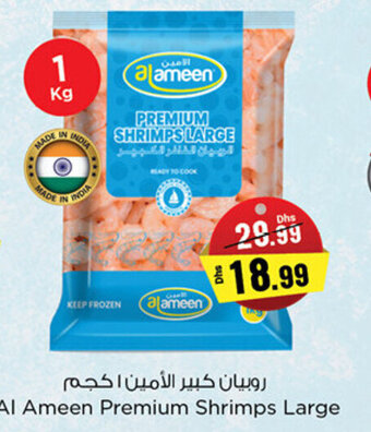 Nesto Al Ameen Premium Shrimps Large 1kg offer