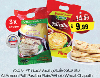 Nesto Al Ameen Puff Paratha Plain/Whole Wheat Chapathi 3 x 400gm offer