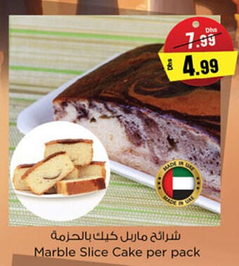 Nesto Marble Slice Cake per pack offer