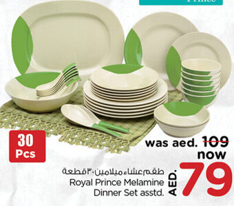Nesto Royal Prince Melamine Dinner Set asstd. offer