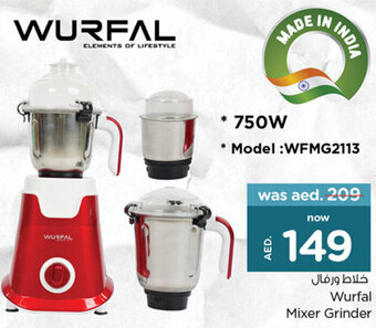 Nesto Wurfal Mixer Grinder 750W offer