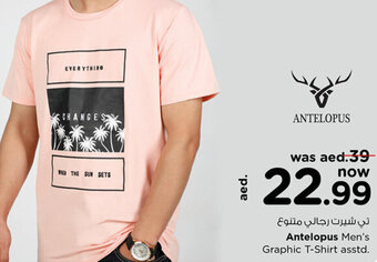 Nesto Antelopus Men's Graphic T-Shirt asstd. offer