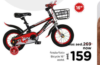 Nesto Bicycle 16" asstd. offer