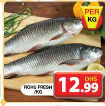 Grand Mall Sharjah ROHU FRESH /KG offer