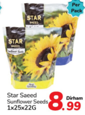 Day To Day Star Saeed Sunflower Seeds 1x25x22G offer