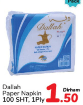 Day To Day Dallah Paper Napkin .50 100 SHT, 1Ply offer