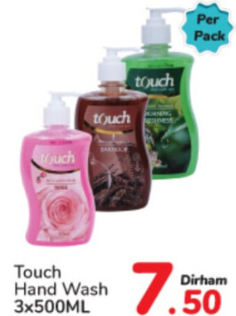 Day To Day Touch Hand Wash 3x500ML offer