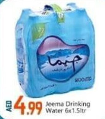 Bigmart Jeema Drinking Water 6x1.5ltr offer