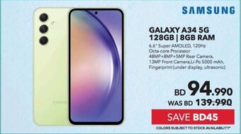 Sharaf DG SAMSUNG GALAXY A34 5G 128GB 8GB RAM offer
