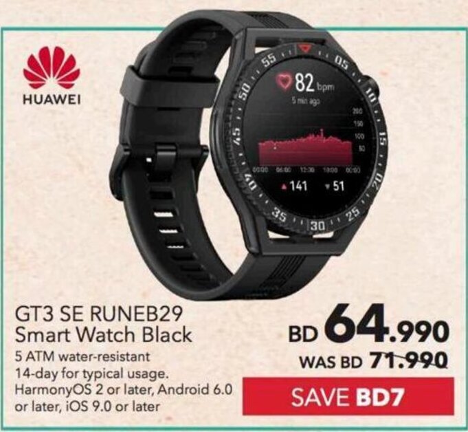 Huawei watch sharaf discount dg