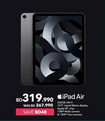Sharaf DG iPad Air offer