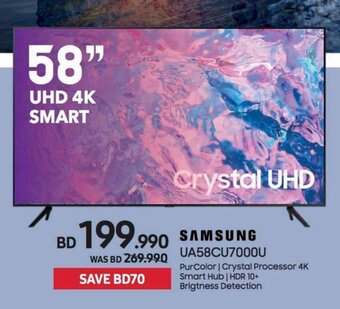 Sharaf DG SAMSUNG UA58CU7000U offer