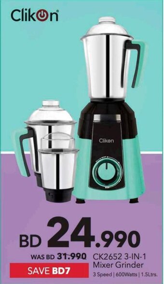 Sharaf DG CK2652 3-IN-1 Mixer Grinder offer