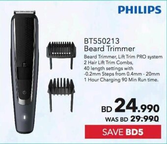 Sharaf DG PHILIPS Beard Trimmer offer