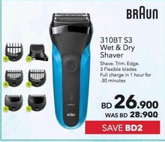 Sharaf DG Wet & Dry Shaver offer
