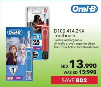 Sharaf DG D100.414.2KX Tootbrush offer