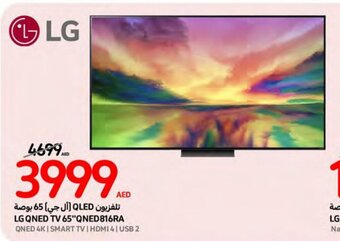 Carrefour LG QNED TV 65"QNED816RA offer