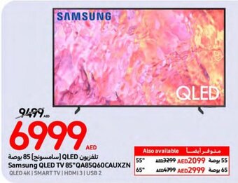 Carrefour Samsung QLED TV 85"QA85Q60CAUXZN offer