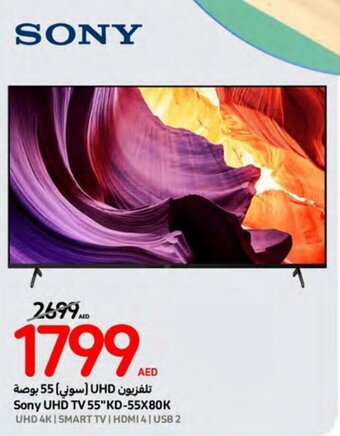 Carrefour Sony UHD TV 55"KD-55X80K offer