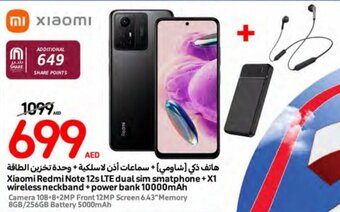 Carrefour Xiaomi Redmi Note 12s LTE dual sim smatphone offer