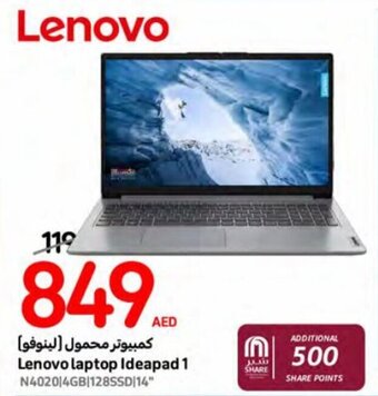 Carrefour Lenovo laptop Ideapad 1 offer