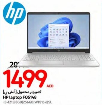 Carrefour HP laptop FQ5148 offer