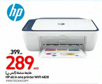 Carrefour HP all in one printer WIFI 4828 offer
