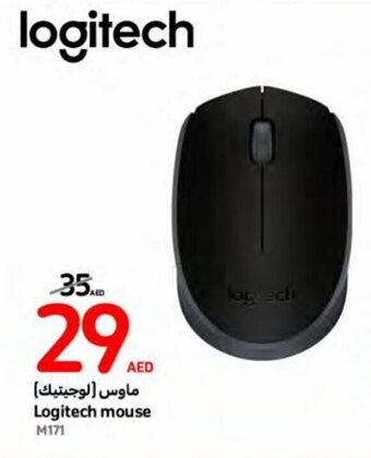 Carrefour Logitech mouse offer