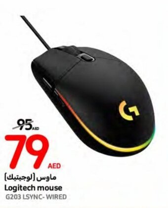 Carrefour Logitech mouse offer