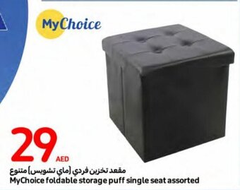 Carrefour MyChoice foldable storage puff single seat offer