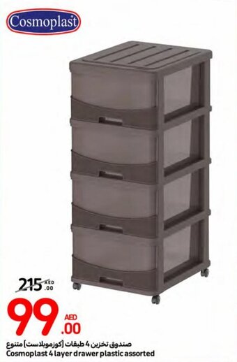 Carrefour Cosmoplast 4 layer drawer plastic offer