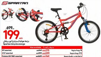 Carrefour Spartan bicycle orange offer