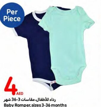 Carrefour Baby Romper, sizes 3-36 months offer