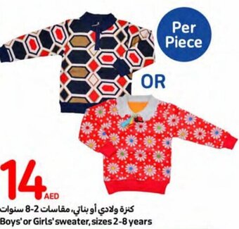 Carrefour Boys' or Girls' sweater, sizes 2-8 years offer