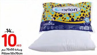Carrefour Pillow 50x70cm offer