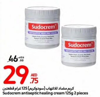 Carrefour Sudocrem antiseptic healing cream 125g 2 pieces offer