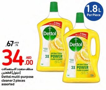 Carrefour Dettol multi-purpose cleaner 2 pieces assorted offer