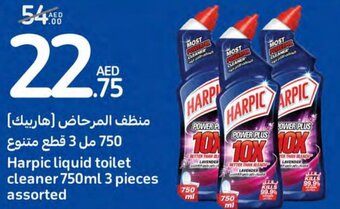 Carrefour Harpic liquid toilet cleaner 750ml 3 pieces assorted offer
