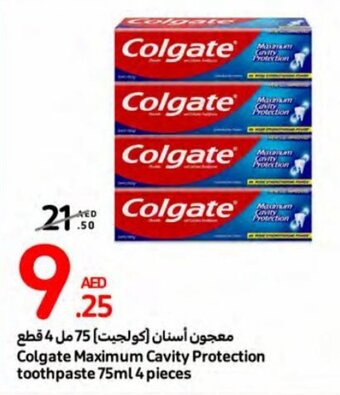 Carrefour Colgate Maximum Cavity Protection toothpaste 75ml 4 pieces offer
