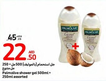 Carrefour Palmolive shower gel 500ml+ 250ml assorted offer