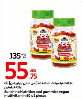 Carrefour Sunshine Nutrition cool gummies vegan multivitamin 60's 2 pieces offer