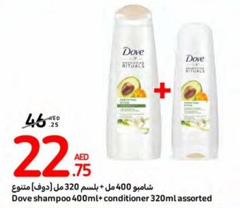 Carrefour Dove shampoo 400ml+ conditioner 320ml assorted offer